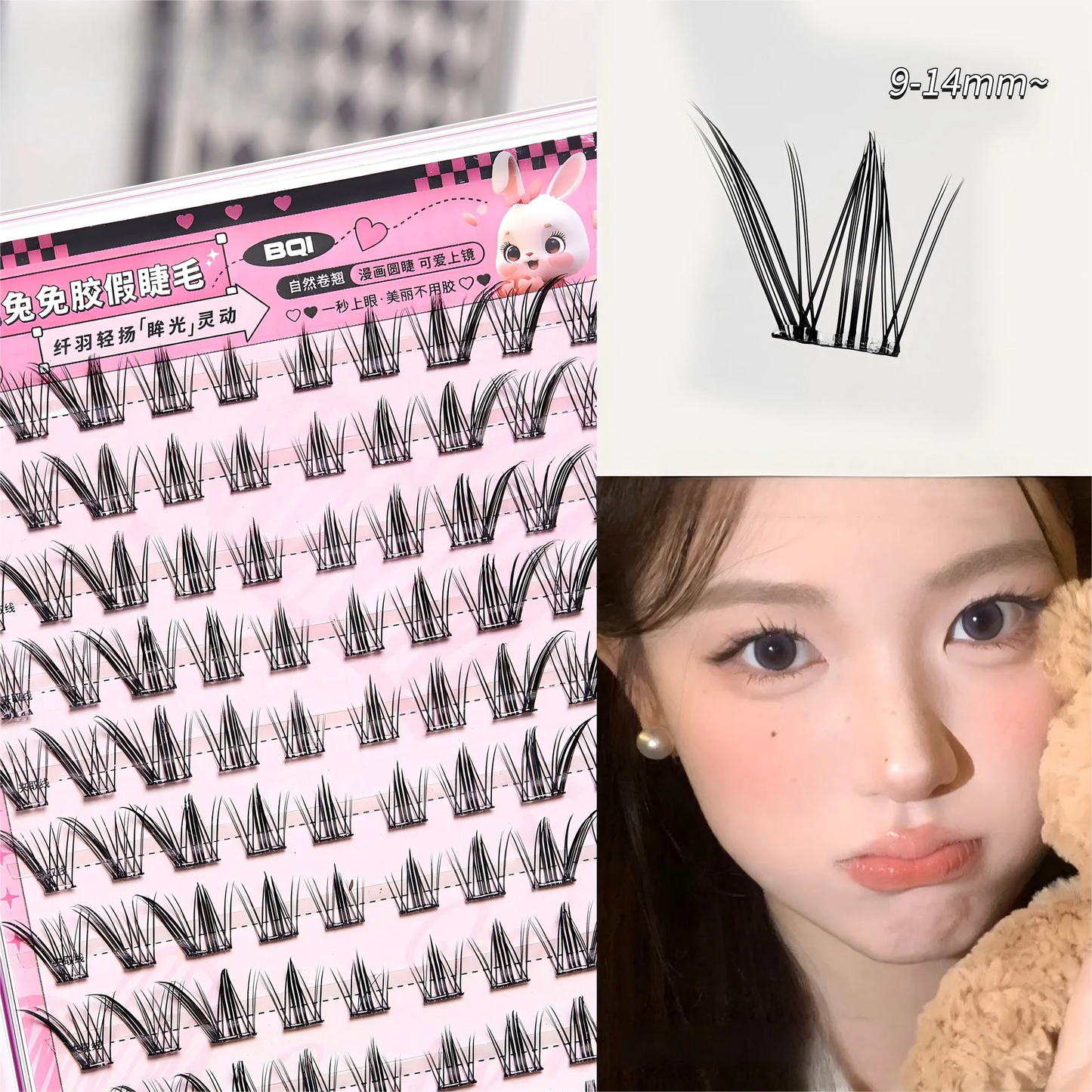 Cils Auto-Adhésifs Sans Colle | Courbure C Naturelle